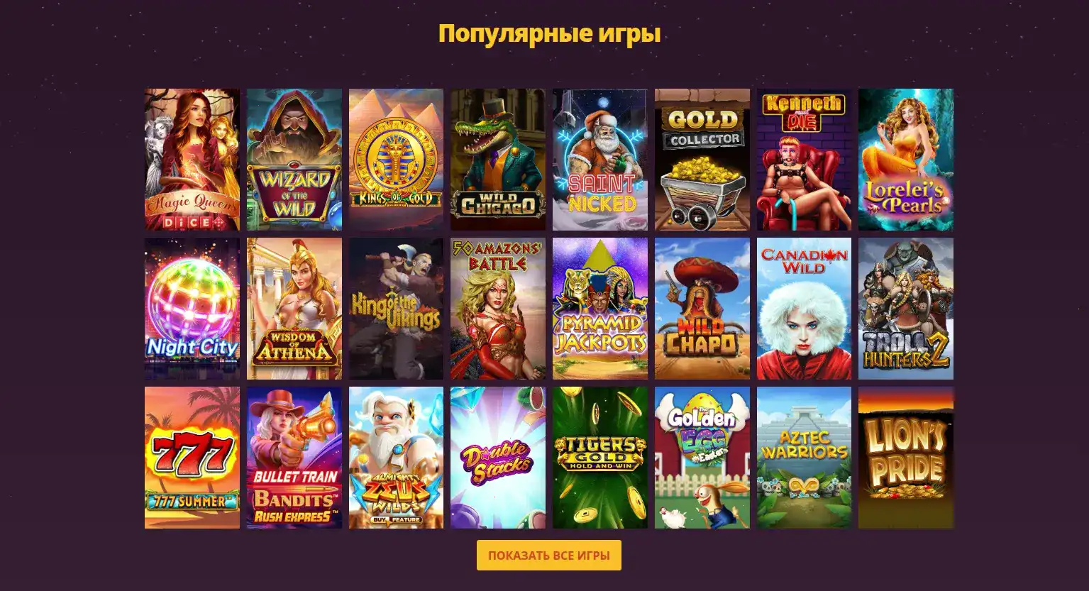 Платежи и безопасность Слотозал казино